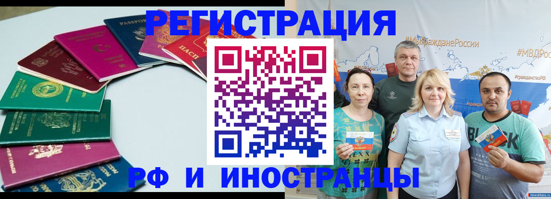 временная регистрация адрес в Великом Новгороде